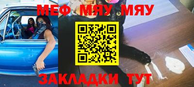 метадон Бугуруслан