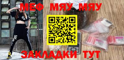 метадон Бугуруслан