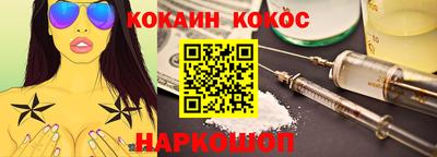гашишное масло Будённовск
