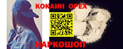 метадон Бугуруслан