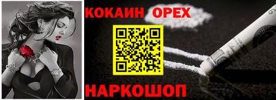 гашишное масло Будённовск