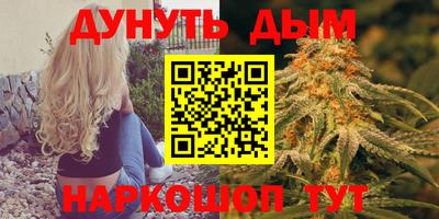 гашишное масло Будённовск