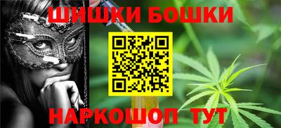 марки nbome Бузулук