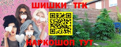 гашишное масло Будённовск