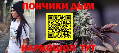 гашишное масло Будённовск