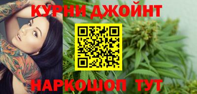гашишное масло Будённовск