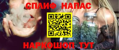 марки nbome Бузулук