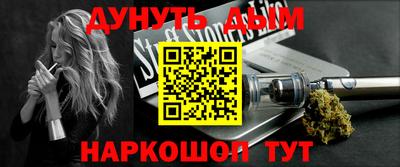 гашишное масло Будённовск