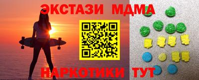 марки nbome Бузулук