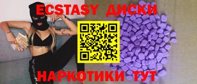 гашишное масло Будённовск