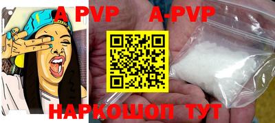 марки nbome Бузулук