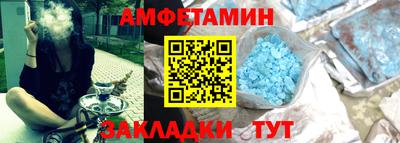 марки nbome Бузулук