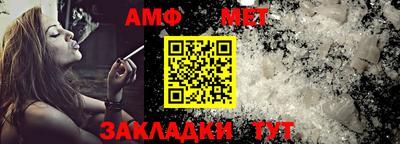 марки nbome Бузулук