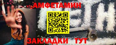 марки nbome Бузулук