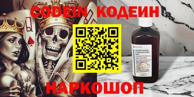 гашишное масло Будённовск