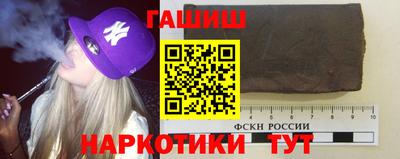 гашишное масло Будённовск