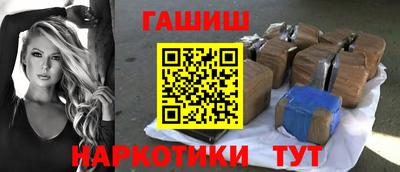 марки nbome Бузулук