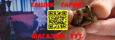 гашишное масло Будённовск