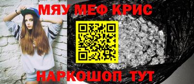 метадон Бугуруслан