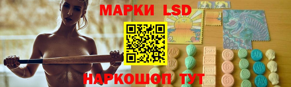 LSD-25 экстази кислота  Вход с VPN  LSD-25 экстази ecstasy  Лсд 25 экстази  Ярославль 