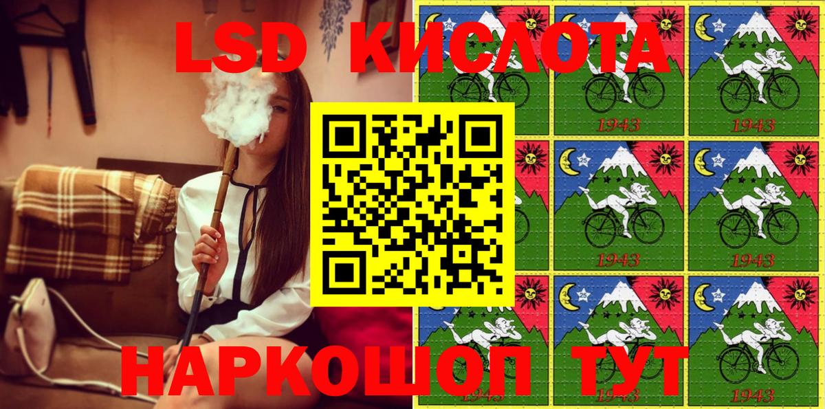 Марки N-bome 1,5мг Ярославль