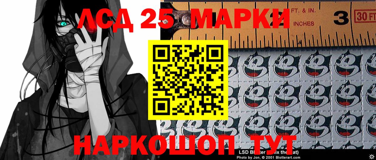 Наркотические марки 1,5мг  Вход с VPN  Ярославль  Наркотические марки 1,5мг 