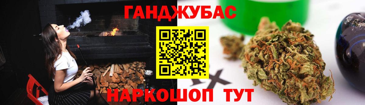 Шишки марихуана планчик  Вход с VPN  Бошки марихуана семена  Каннабис OG Kush  Ярославль 